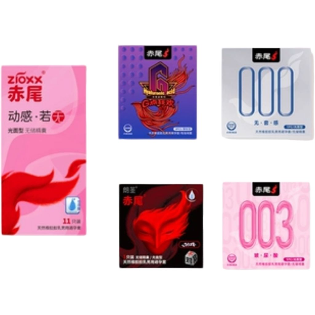 88VIP:赤尾 安全套 避孕套 任选3件 25.58元(需领券,合8.53元/件)