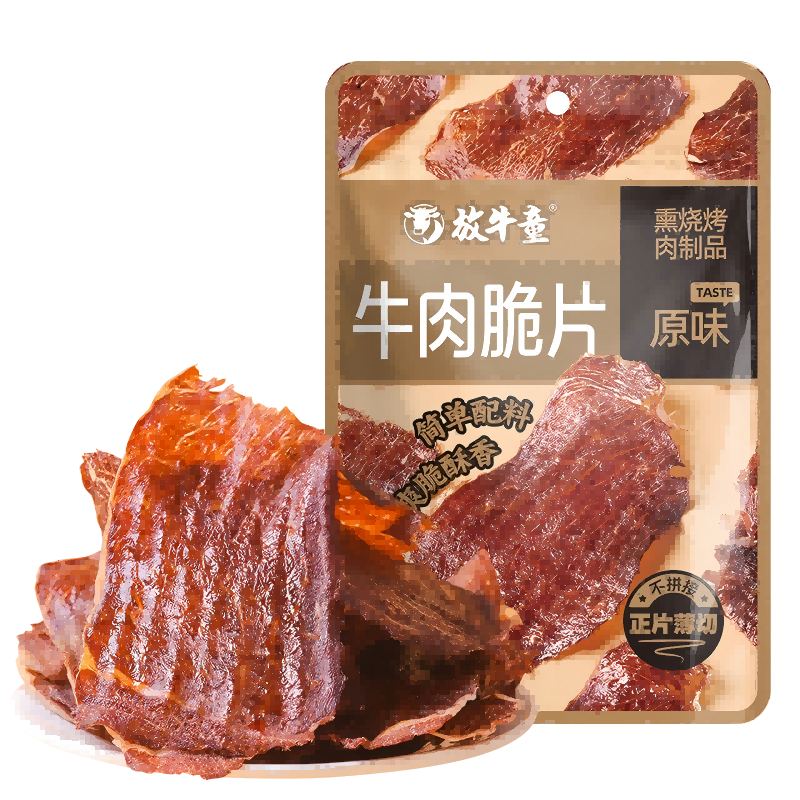 小奶花 放牛童内蒙古九五成风干牛肉脆牛脆片熟食手撕原薄切肉类休闲零食30g 13.9元