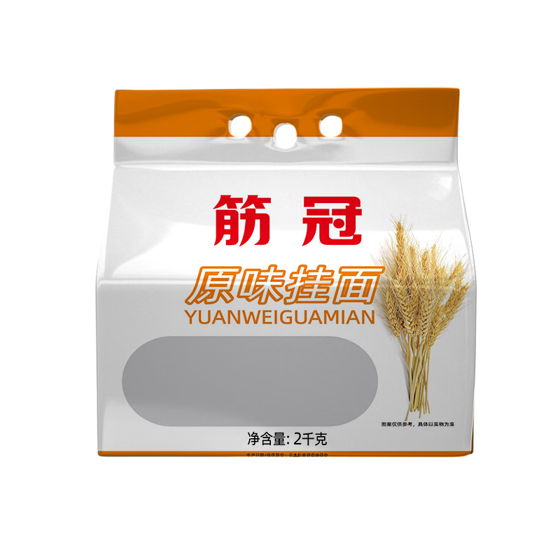 金沙河 挂面 面条 清汤面 面条 拌面 鸡蛋挂面2000g*1袋 11.12元 - 线报酷