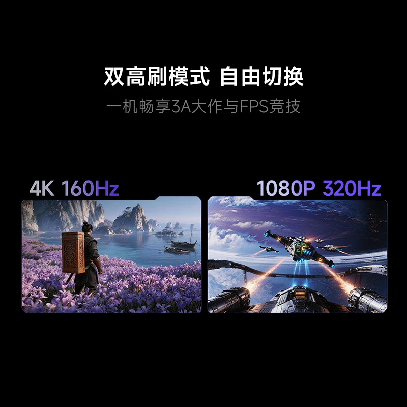 小米 REDMI GPro 32U 2026 4K高刷 31.5英寸电竞显示器 2650.68元 - 线报酷