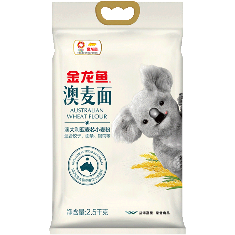 88VIP：金龙鱼 澳大利亚麦芯粉2.5kg 28.31元