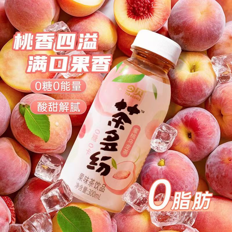 今贝 西梅乌龙柠檬无糖茶饮料300ml/200ml瓶装 整箱蜜桃乌龙茶300ml*8瓶装 24.9元