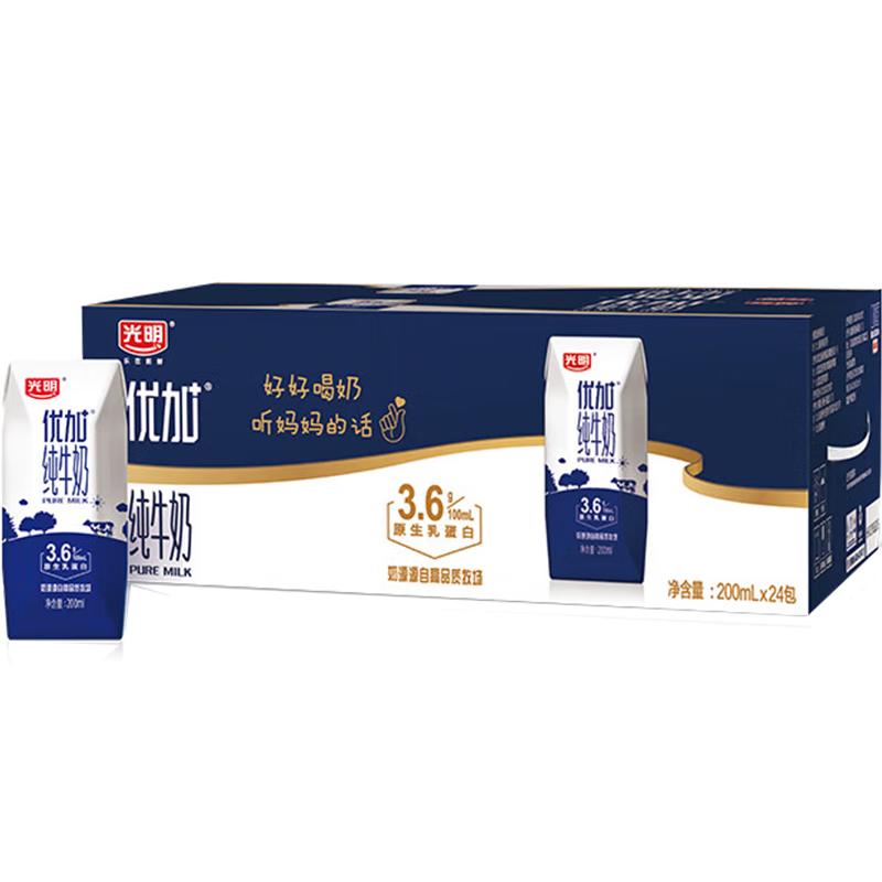 光明 牛奶营养早餐奶 200ml*24 原味 48.65元