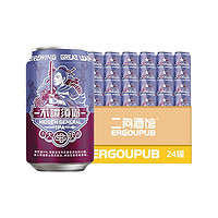 GREAT LEAP BREWING 大跃啤酒 Great Leap 大跃 长夏美式淡啤/香蕉小麦啤酒 330ml*24罐 