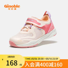 Ginoble 基诺浦 学步鞋1-5岁儿童凉鞋宝鞋子幼童运TXG1165 / 130mm_14/13.0-13.5cm ￥168