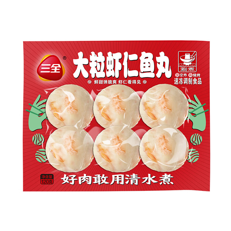 三全 火锅丸子系列 大粒虾仁鱼丸 6颗 120g（任选10件） 5.9元（需买10件，需