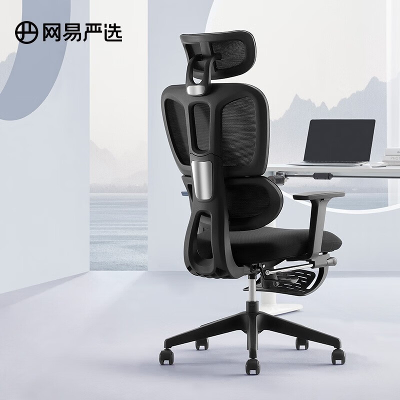 PLUS会员：YANXUAN 网易严选 小蛮腰S5 电脑椅 不带脚踏 黑色 432.13元（需用券）