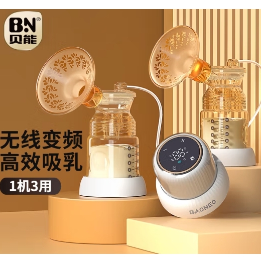 Baoneo 贝能 YM-8076 双边电动吸奶器 白色 369元包邮（需用券）