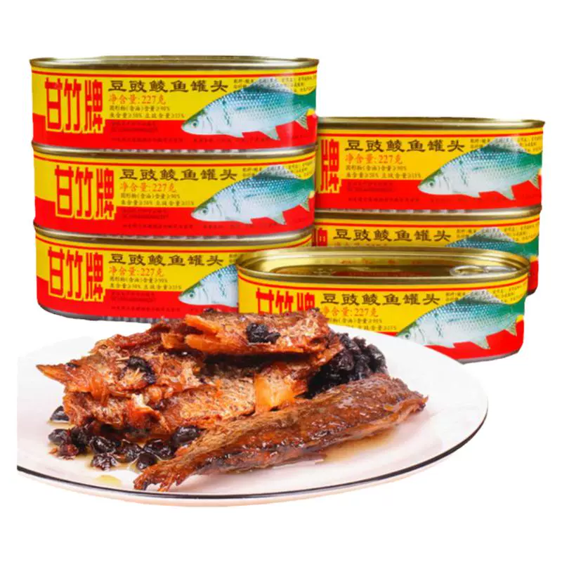 甘竹牌 豆豉鲮鱼罐头(227g经典装*3，10.5元一罐，非常好价)