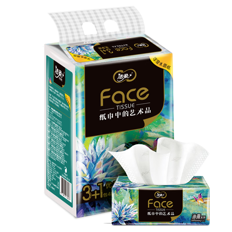 洁柔 抽纸高端油画4层80抽4包---2.95元