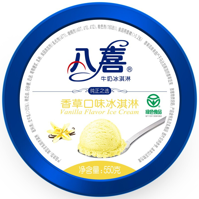 BAXY 八喜 牛奶冰淇淋 香草口味 550g 29.9元