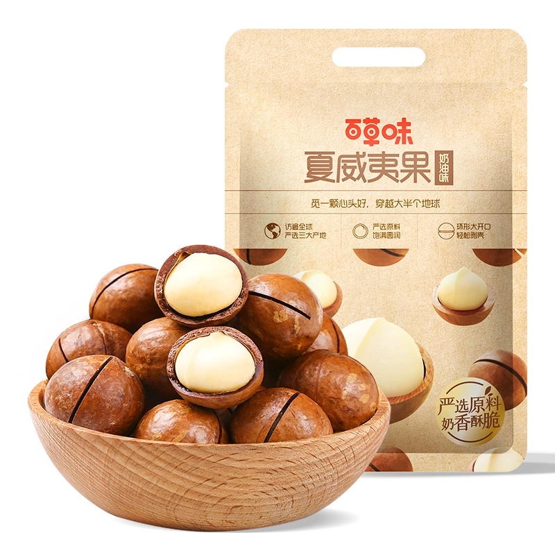 百补直播间到手14.9 百草味夏威夷果500g 券后14.9元