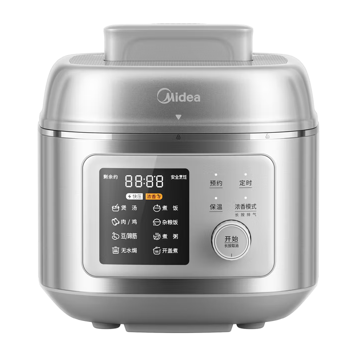 美的 5升电压力锅4-5人高压 2025电高压锅0涂层 259.78元