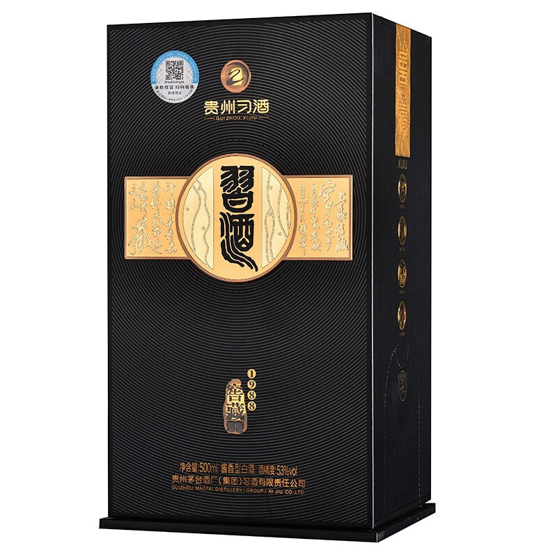 XIJIU 习酒 窖藏1988 酱香型白酒 53度 500ml 单瓶礼盒装 396.93元（需用券）