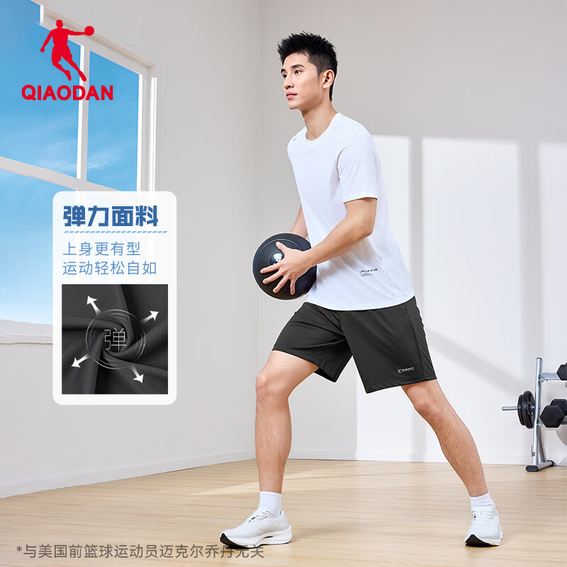 乔丹 破价!速干冰丝短裤+速干短袖T恤(多色搭配任选) 29.5元(需用券)