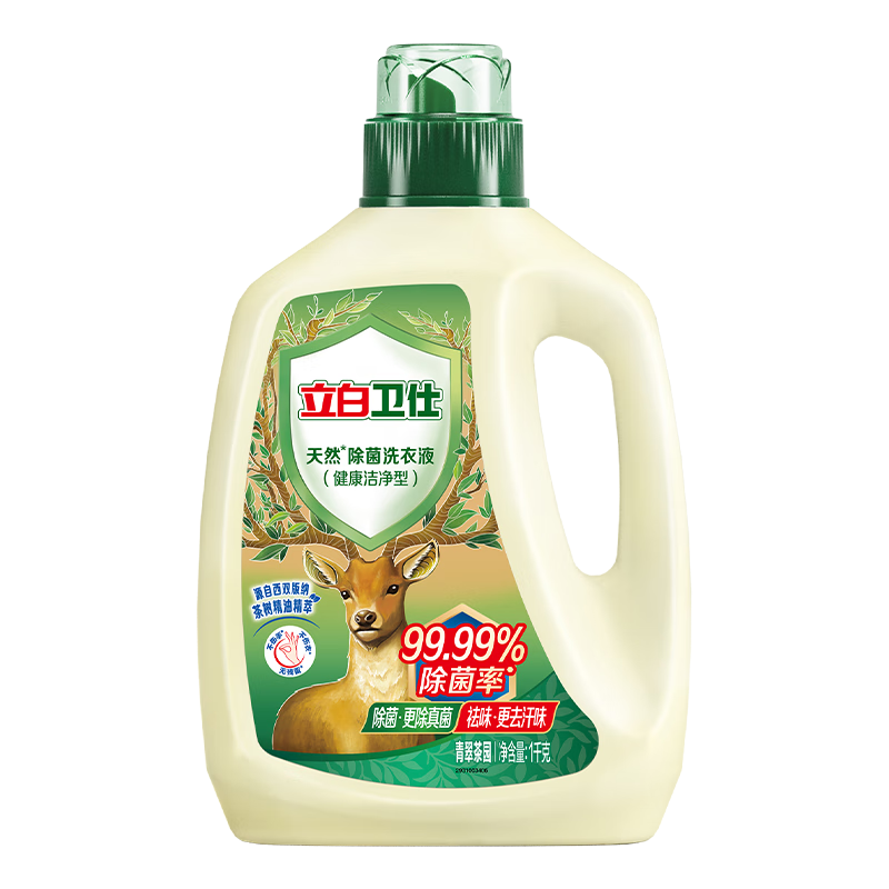 立白 天然除菌洗衣液 青翠茶园2斤*3件+赠家政服务2小时/30元京豆+1号店卡 可换3箱牛奶/鸡蛋 69元(赠品抵30元,合13元/件)