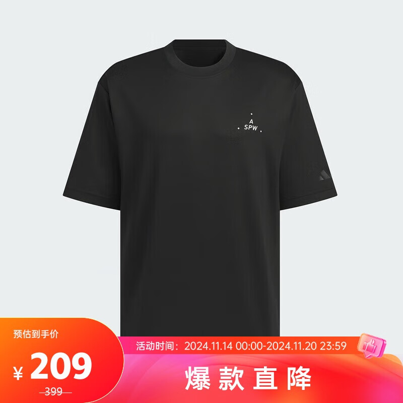 adidas 阿迪达斯 男舒适时尚透气短袖T恤 JN9444 A/S 209元