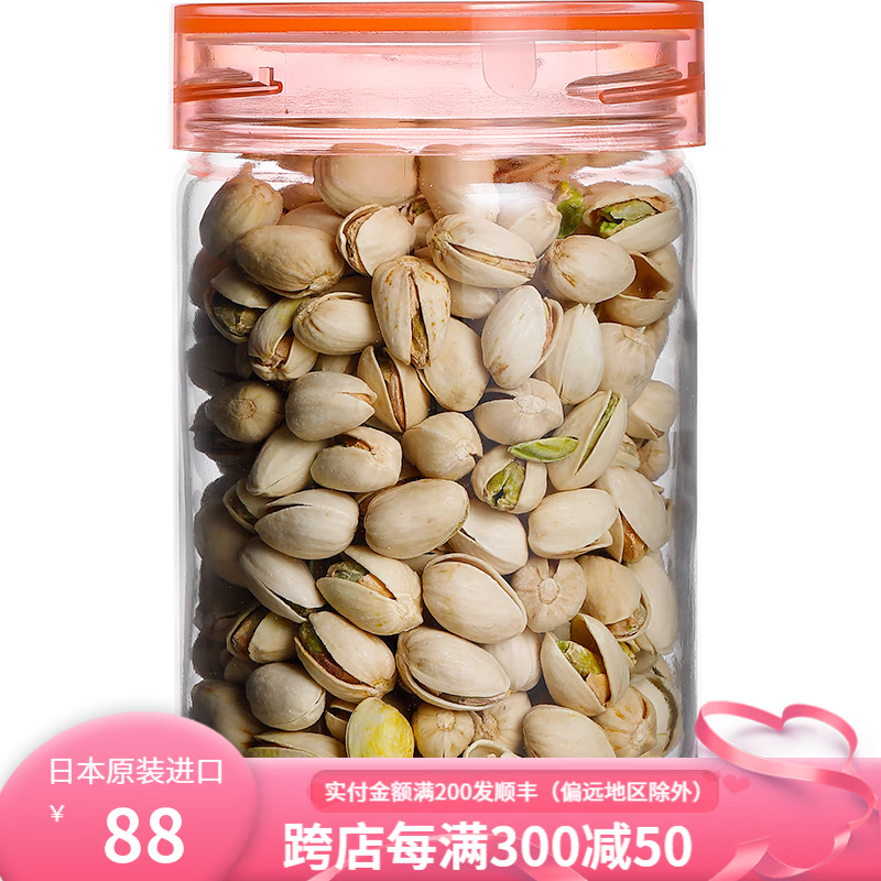 ADERIA 阿德利亚 日本进口密封罐玻璃储物罐食品级咖啡豆保存收纳罐石塚硝