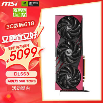 MSI 微星 GeForce RTX 4070 SUPER 12G GAMING X SLIM MLG 魔龙姬 显卡 ￥5051.51