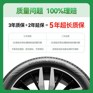 双星轮胎 SH71轿车轮胎 静音舒适型 205/55R16 91V 174.64元 - 86线报 双星轮胎 SH71轿车轮胎 静音舒适型 205/55R16 91V 174.64元 - 86线报