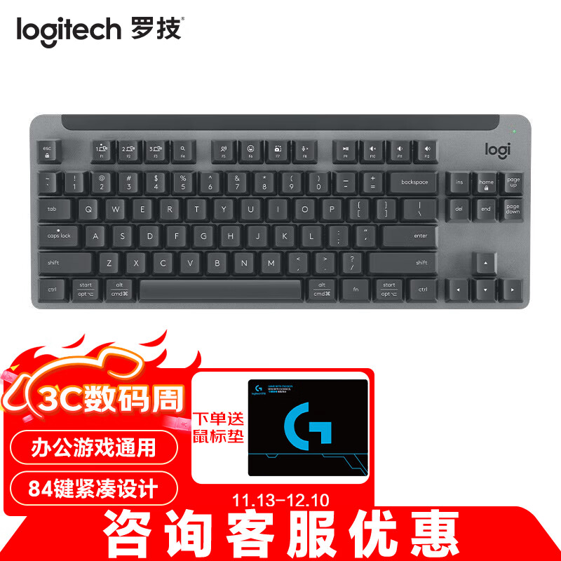 移动端、京东百亿补贴：logitech 罗技 优选系列 K855 无线机械键盘 办公键盘 T