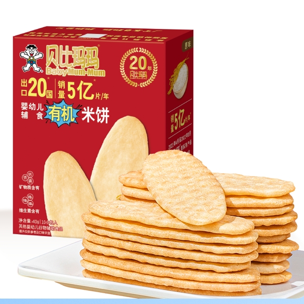 BabyMun-Mun 贝比玛玛 婴幼辅食有机米饼 50g 6个月+以上 16.6元（需买5件，共83元