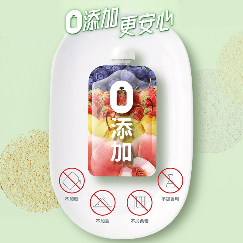 ANDROS 安德鲁 果乐士100%水果泥儿童零食西梅蜜桃果汁泥60g 39.9元