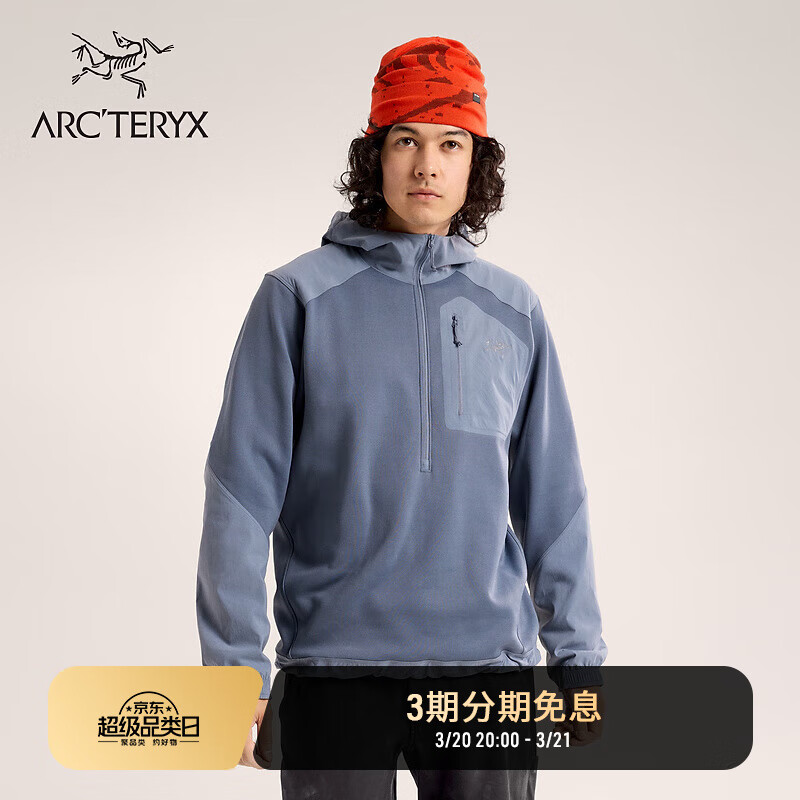 ARC'TERYX 始祖鸟 KONSEAL PULLOVER HOODY 男款 抓绒衫 10107102486888 2200元