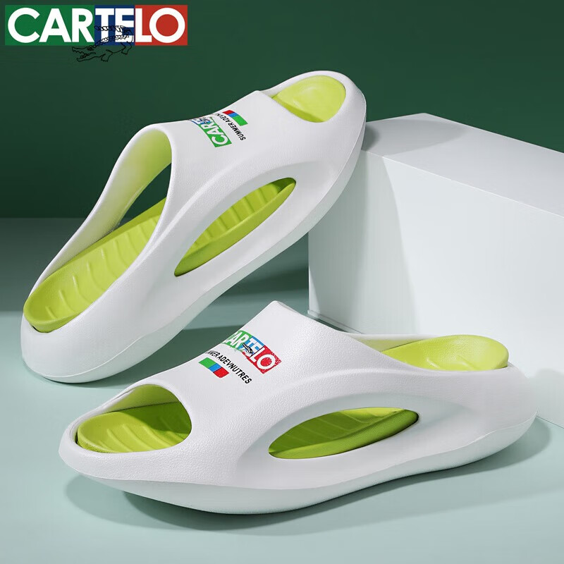 有券的上：CARTELO 卡帝乐鳄鱼 踩屎感防滑凉拖鞋 14.9元（需用券）