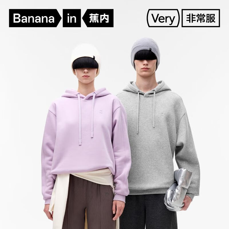 Bananain 蕉内 非常服503Relax男女同款连帽卫衣加绒款 124.48元（需用券）