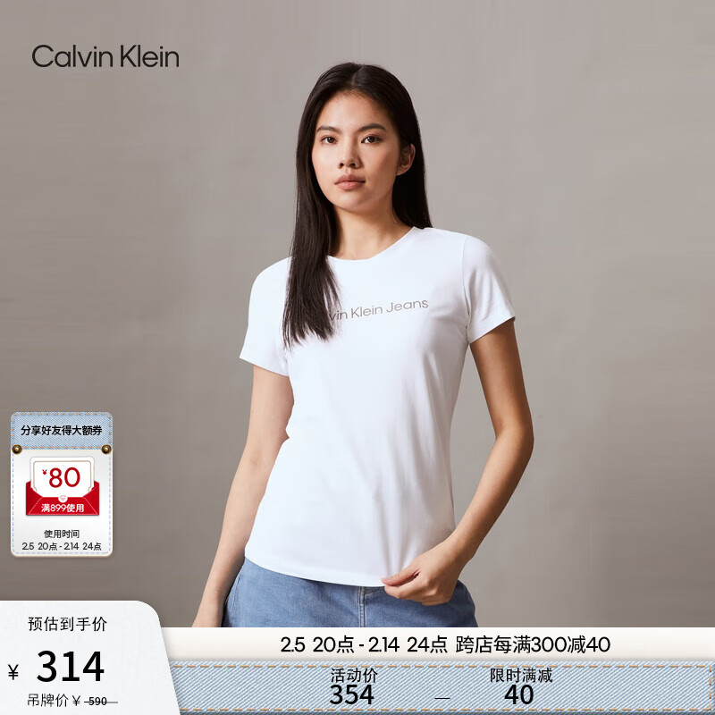 Calvin Klein 卡尔文·克莱恩 Jeans24春夏女士简约休闲银色字母修身短袖T恤J223860