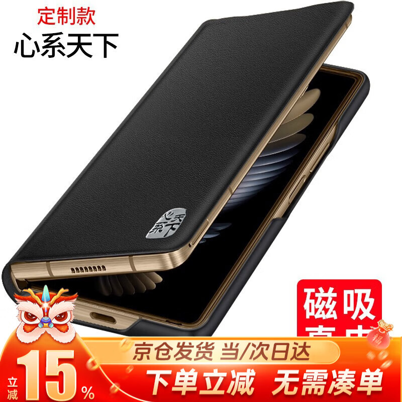 GUOZI 果姿 适用三星galaxy zfold2手机壳w2021折叠保护套Fold2真皮翻盖皮套 心系天