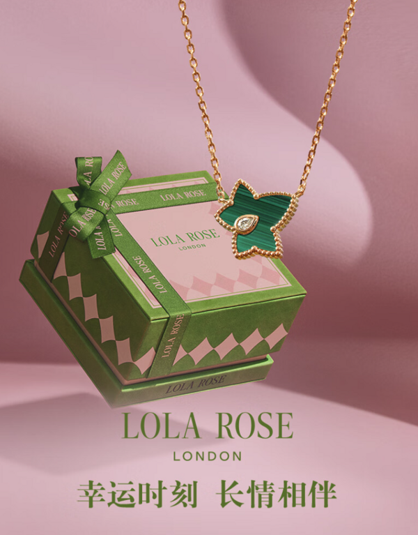 LOLA ROSE 羅拉玫瑰 常青藤項鏈【星運禮盒】