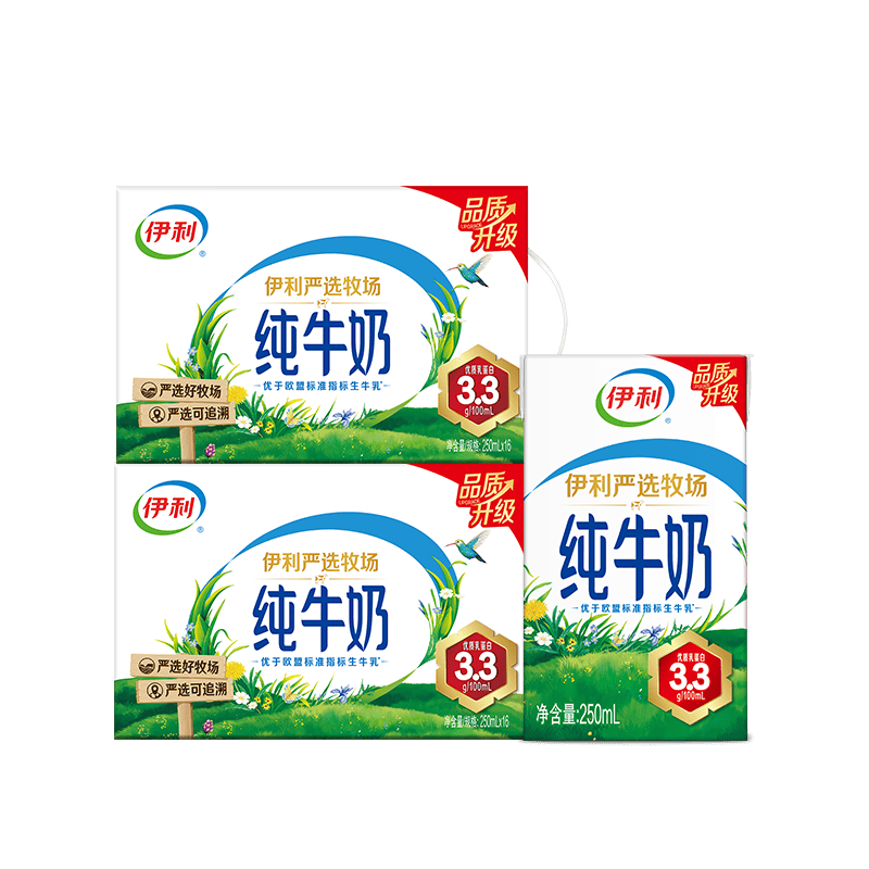 伊利 全脂纯牛奶 250ml×32盒 利乐砖 49.9元