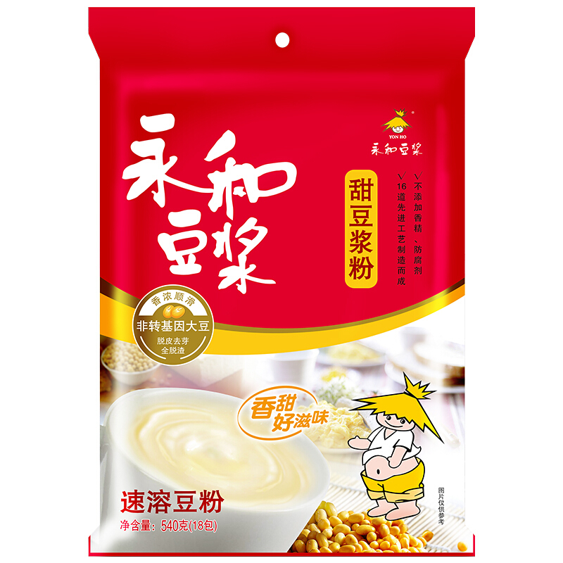 YON HO 永和豆浆 甜豆浆粉 540g 28.64元