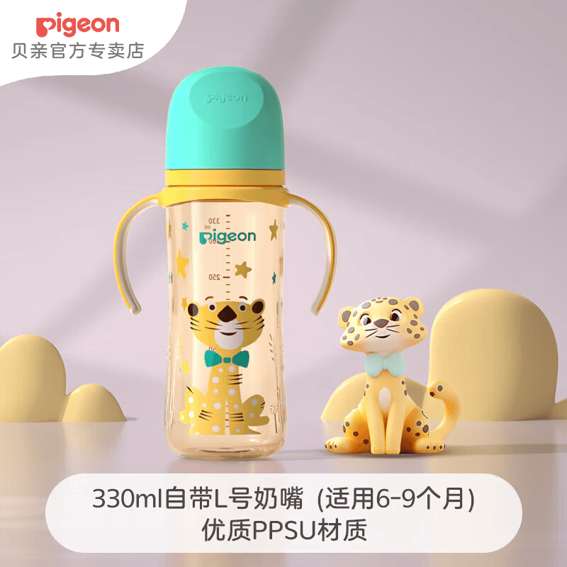 贝亲 奶瓶ppsu 新生儿奶瓶 婴儿奶瓶大容量宽口径双把手 原装把手 330ml 6-9月 