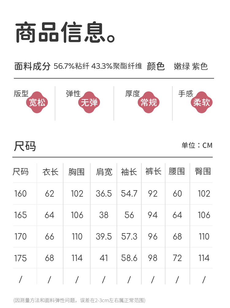 顶瓜瓜 春秋纯棉男女长袖家居服套装 多色 58.9元包邮 买手党-买手聚集的地方