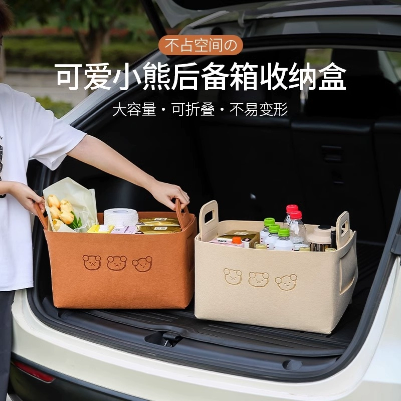 米囹 汽车收纳箱女士后备箱车内实用折叠多功能收纳神器车载储物盒置物 