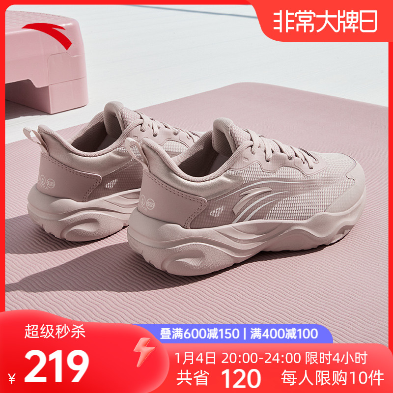 ANTA 安踏 牛奶糖跳绳鞋丨综训鞋女2023款轻便减震运动鞋 212.33元（需用券）