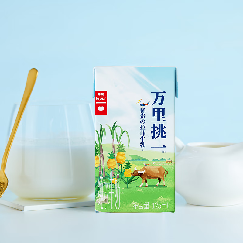 lepur 乐纯 '）万里挑一水牛牛奶125ml*9盒 33.33元（需买3件，需用券）