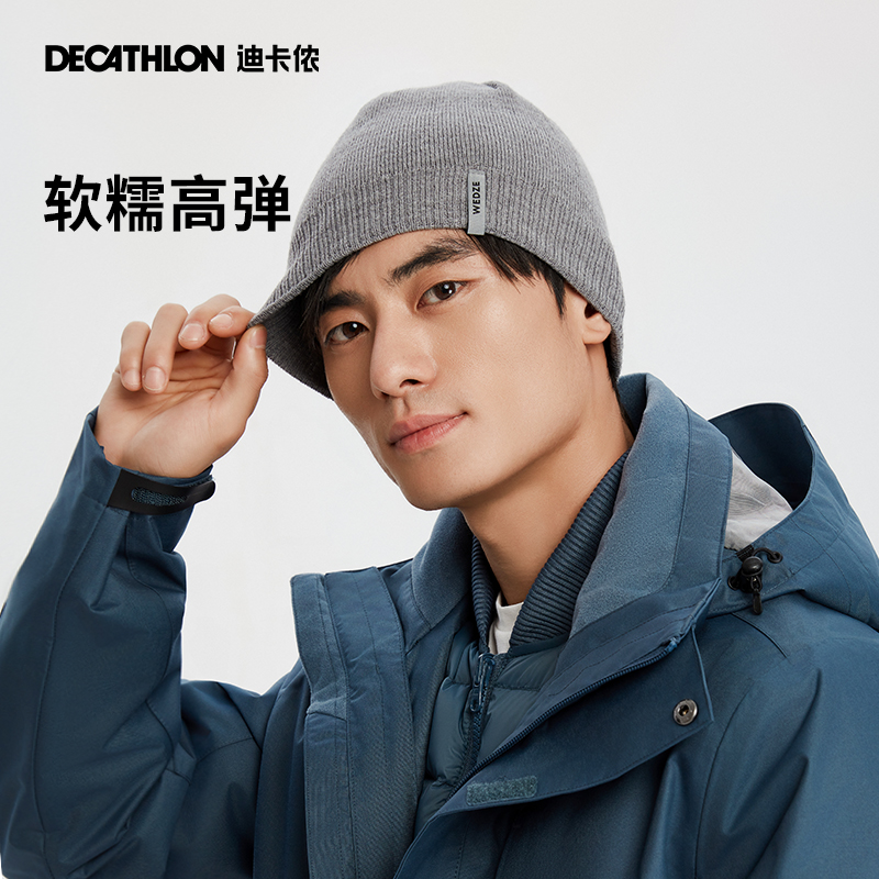 迪卡侬 DECATHLON 男女款保暖针织毛线帽 OVWH 29.8元包邮