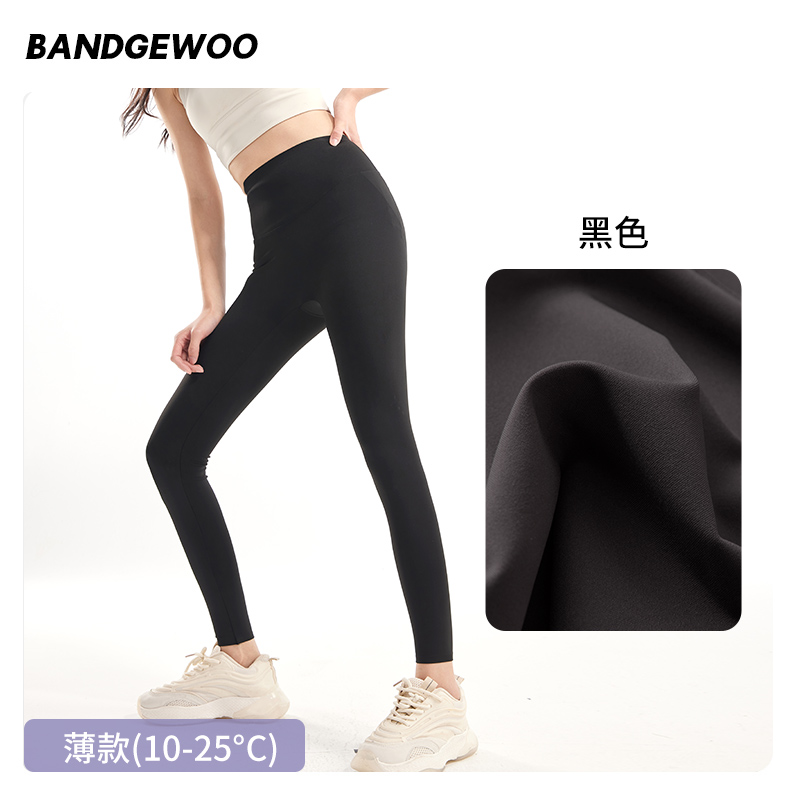 BANDGEWOO 阪织屋 鲨鱼裤冬季加绒女款收腹高腰打底裤运动提臀芭比裤瑜伽裤 7