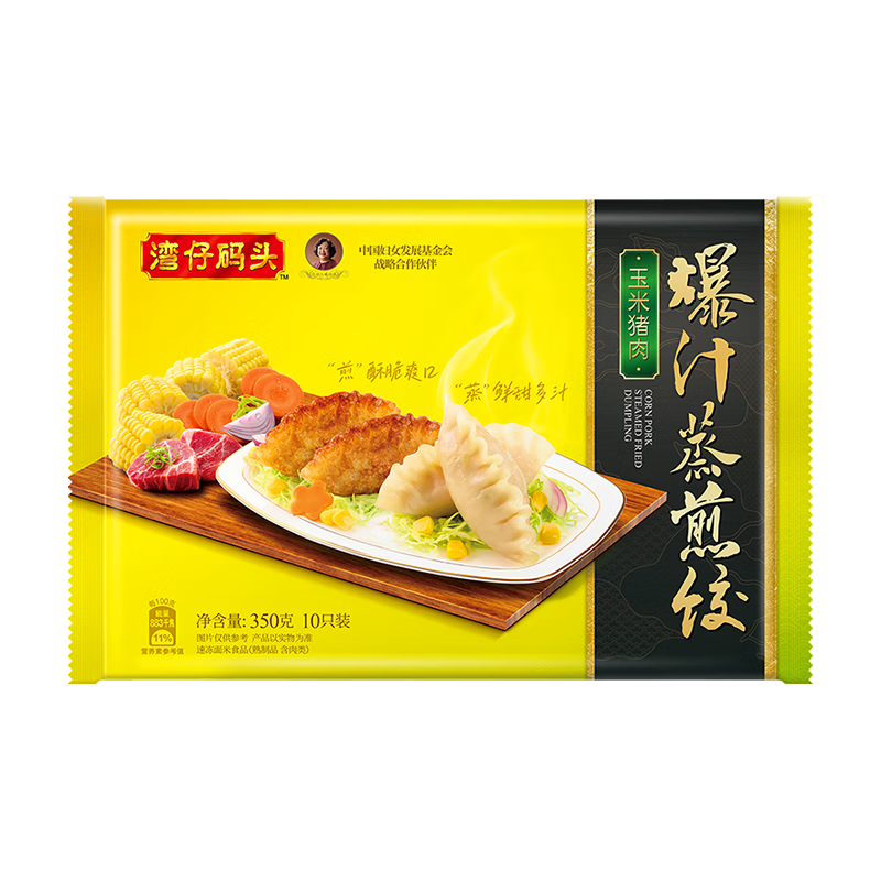 湾仔码头 生鲜食品 玉米猪肉口味速冻蒸饺350g 15.15元