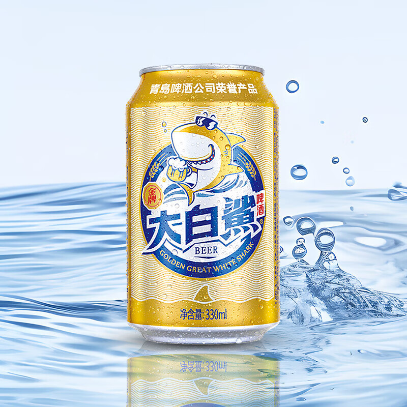 plus:自营 青岛啤酒大白鲨9度听装整箱 330mL 24罐 39.6元