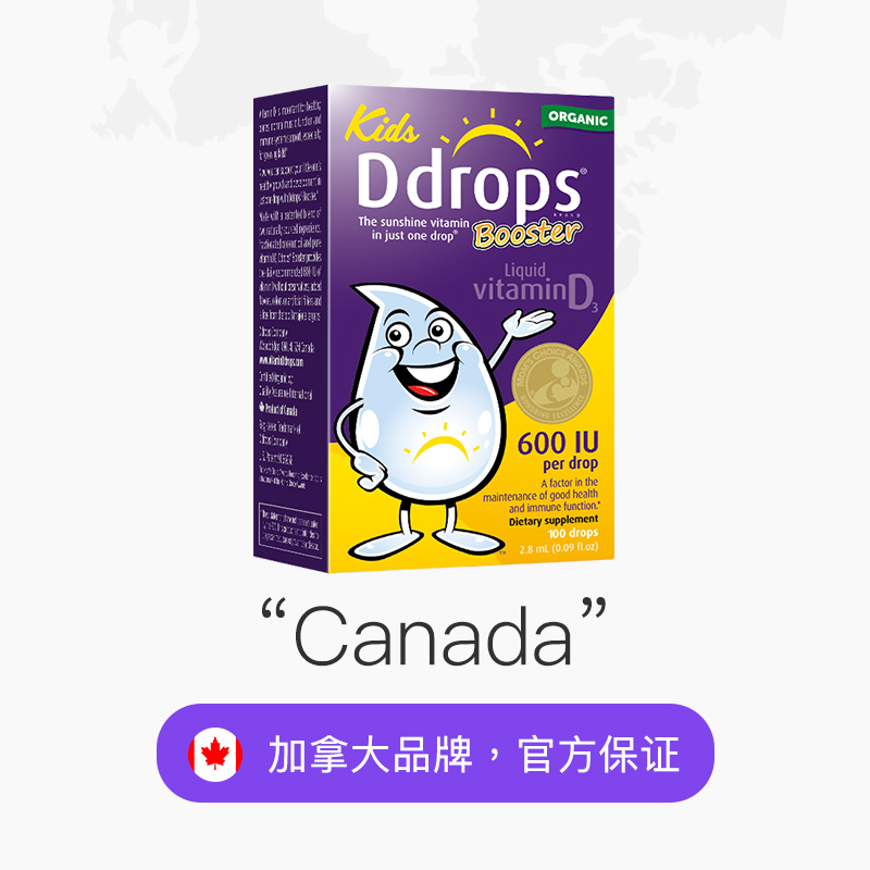 Ddrops 儿童维生素D3滴剂 600IU 76元（需用券）
