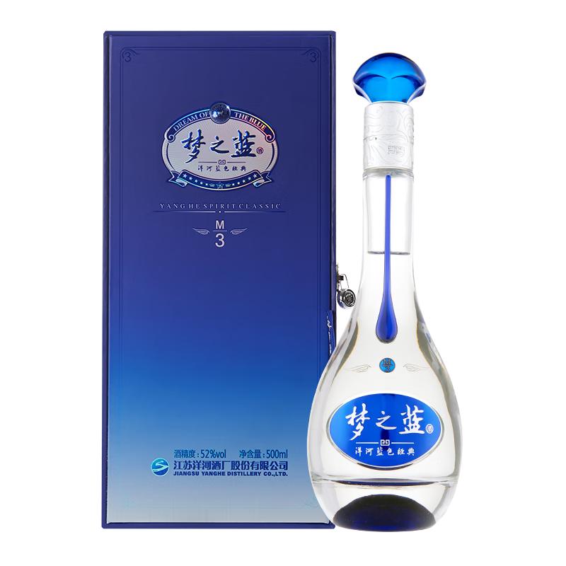 洋河 梦之蓝 M3 52%vol 浓香型白酒 500ml 单瓶装 219元