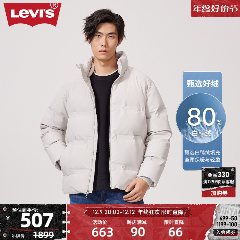 Levi's 李维斯 男士面包羽绒服立领休闲保暖厚外套 456.7元（需用券）