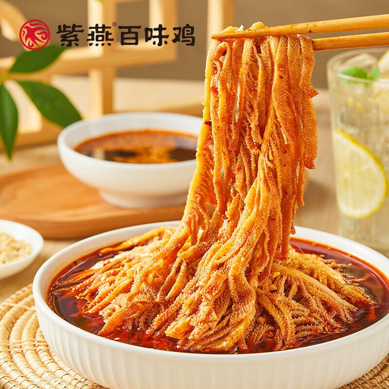 紫燕百味鸡 冷吃千层肚 1罐 1000g 64.4元（需用券）