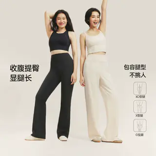 蕉下 【高弹微喇】长裤 EL031 106.3元 - 86线报 蕉下 【高弹微喇】长裤 EL031 106.3元 - 86线报