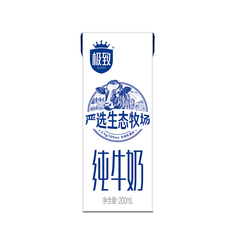 PLUS会员：SAN YUAN 三元 极致全脂纯牛奶 200ml*10盒*4提装 89元包邮（需领券）